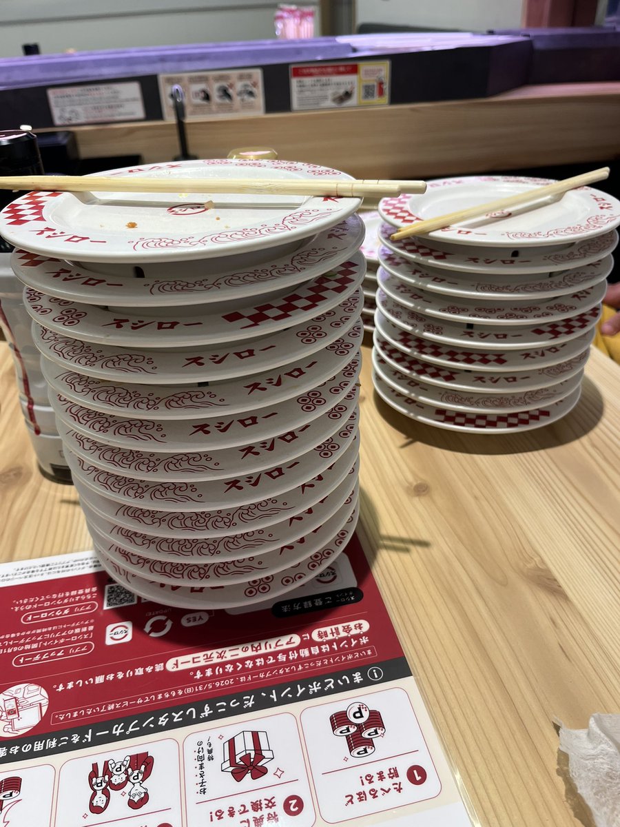 寿司爆食いして リフレッシュ🍣 明日からウナギ40匹くらい さばいて