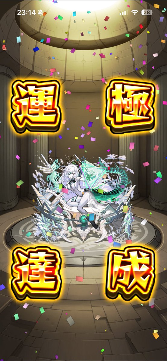 misosiru110's tweet photo. アムネディア運極 https://t.co/0Hd8JJDi2A