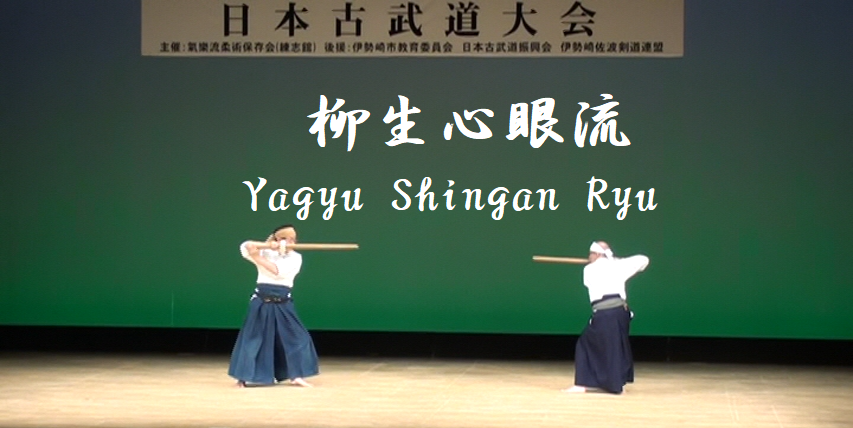 yoshindojo's tweet photo. Yagyu Shingan Ryu Taijutsu Video

#yagyushinganryu #bojutsu #kenjutsu #mutodori #kodachi

Video:
https://t.co/3EeDNiUisz https://t.co/ZARVLbWMqp