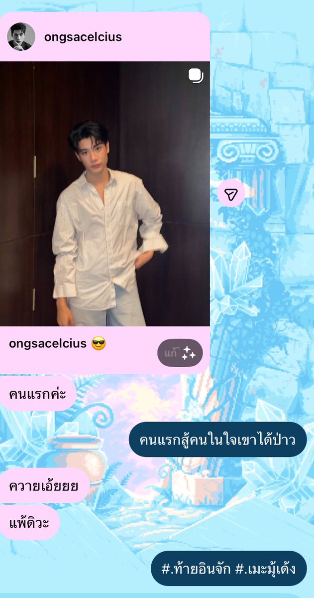 𝙮𝙤𝙧𝙢𝙤𝙧𝙧 ⋆.𐙚 ̊🍒 tweet media