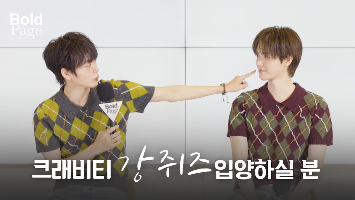 CRAVITYstarship's tweet photo. [🎥]
#크래비티 민희와 형준, 우정과 최애 사이 | BoldPage Global Q's 
(출처: BOLD PAGE)

▶ https://t.co/9sFD52Pdj2

#CRAVITY #크래비티
#MINHEE #민희
#HYEONGJUN #형준
#ReDeFINE
#AWAKE https://t.co/hJNf9GmEH8