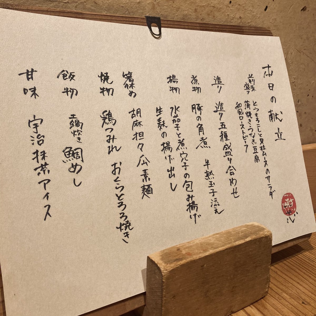 amemetola's tweet photo. ごちそうさまでした https://t.co/eKf6EFqqe3