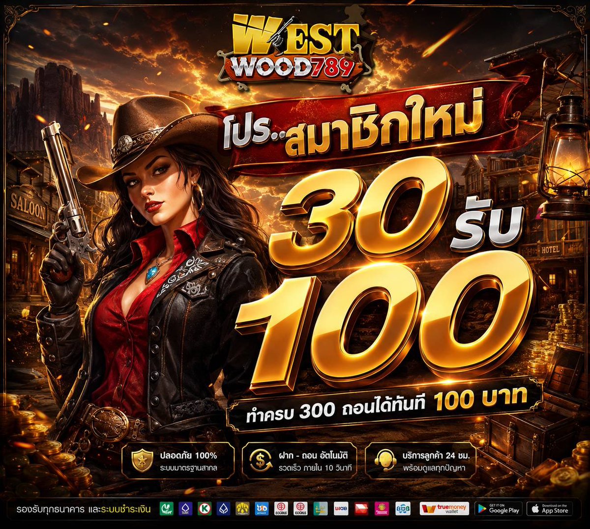 ssw_78's tweet photo. #westwood789 
📌โปร 7.7 เฉพาะวันนี้ ปล่อยยุสแตกอย่างเดียว ให้แค่ชั่วโมงนี้เท่านั้น ของจริงต้องที่นี่
📌สมาชิกใหม่ 💯100%
💲ฝาก 30 รับ 100

☑️𝑪𝒍𝒊𝒄𝒌 : https://t.co/OXysUP8U1t

💢กดรับโปรก่อนฝากเงิน💢
#รวมค่าย #โบนัส100 #เครดิตฟรี
#โปรทุนน้อย #โปรสมาชิกใหม่ https://t.co/hCRLz4ts9F