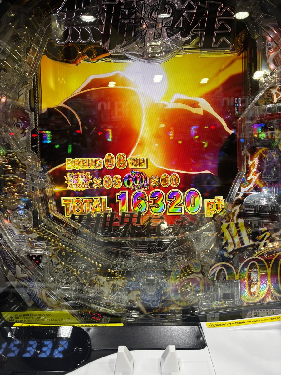 sol_d_saikyo's tweet photo. 七夕最高 https://t.co/8k4hS5mlhr