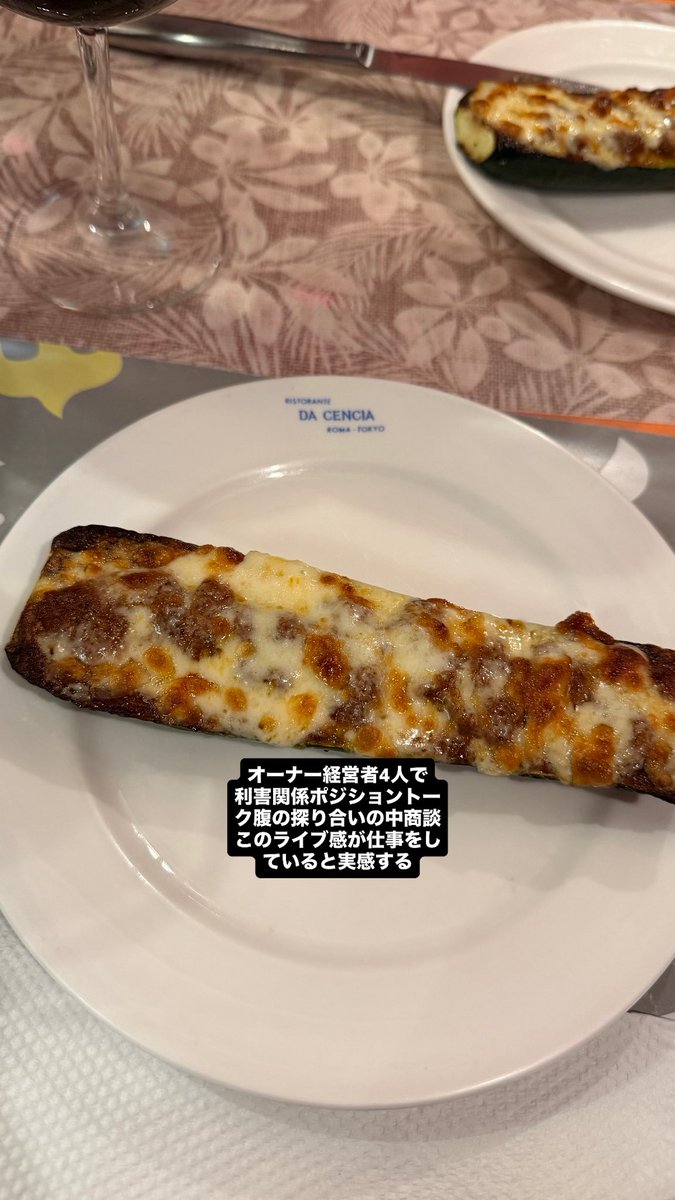 kurobisnake's tweet photo. 雇われでは味わえない本当の仕事 https://t.co/9o90uGdQOB