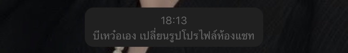 BBVERs_WORLD's tweet photo. OPEN CHAT 💬 : 07.07.26

บีเหว๋อแฮนซั่มแอ่นคูล ได้ทำหน้าที่แทนแอดมินหมดแล้ววันนี้ สำหรับใครที่ขอเข้าบ้านให้เลือกเข้าบ้าน 1 ก่อนนะคะ 🙏 คำตอบคือวันเกิดนะคะ 

#bbverpj https://t.co/tSMp35U2A3