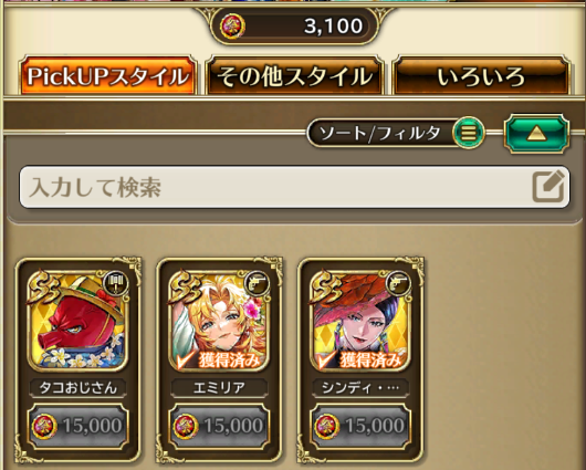 Mor_Alltach_'s tweet photo. いや、そんな悪気はなかったんだって・・・
そう、ちょっと手が滑っただけなんだって・・・
え？反省？・・・してないけど
ところでちゃんとした武器なくない？？？

#ロマサガRS https://t.co/2pzDM1Do1i