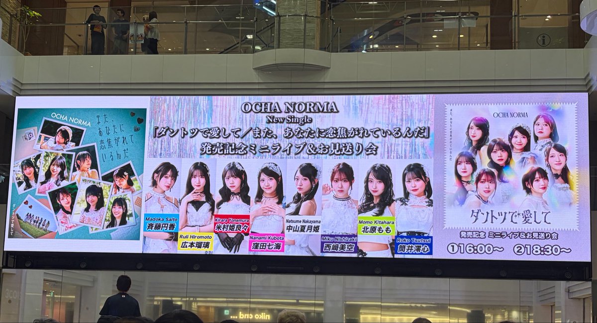 manamisozuke's tweet photo. OCHANORMAリリイベ行ってきた( > ·̫ <)👍🏻🌟たのしかった！ https://t.co/ZYstss2rp5