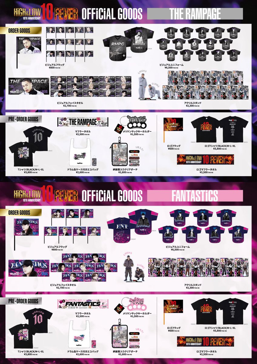 KokwanJP's tweet photo. HiGH&amp;LOW 10th ANNIVERSARY FEVER
#THERAMPAGE 
#PSYCHICFEVER 
#FANTASTICS 

ใช้โค้ดลด 20% เหลือ
✨Uniform 1892฿
✨สแตนดี้ 727฿
✨ธง 322฿
✨ผ้าเชียร์ 893฿

🔅ราคานี้เหลือแค่ค่าส่งในญป🇯🇵+ค่าส่งในไทย🇹🇭

กดสั่งทาง
🛍️ https://t.co/q8ITqIAPmF

#แฟนต้าพลาซ่า 
#รัมเปพลาซ่า 
#ตลาดนัดldh https://t.co/ok2MsbJKQ3