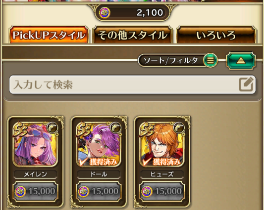 Mor_Alltach_'s tweet photo. いや、そんな悪気はなかったんだって・・・
そう、ちょっと手が滑っただけなんだって・・・
え？反省？・・・してないけど
ところでちゃんとした武器なくない？？？

#ロマサガRS https://t.co/2pzDM1Do1i