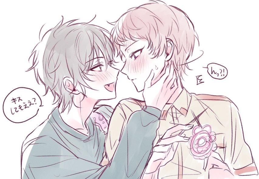 kwasong_ms's tweet photo. @mikano671 💚🩷𝑲𝑰𝑺𝑺しちゃお～（みか宗が） https://t.co/Uo8l2ootkC