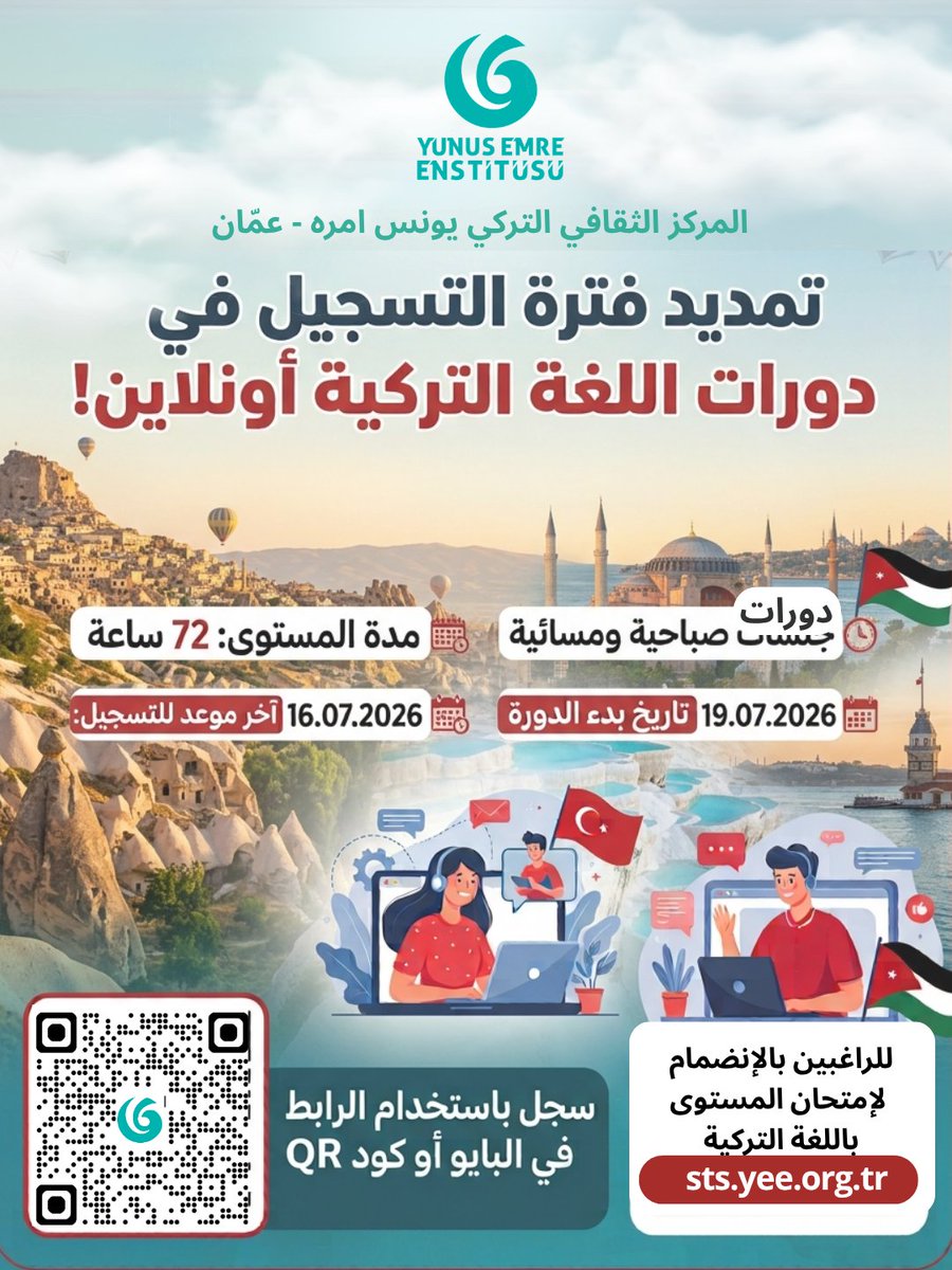 yeeamman's tweet photo. نظرا للإقبال المتزايد على دورات اللغة التركية/أونلاين في يونس امره في عمّان  وبناء على طلب طلابنا, تم تمديد التسجيل على دورات اللغة التركية:
للتسجيل https://t.co/iOjY53uFth
للإلتحاق بإمتحان المستوى https://t.co/VhKqIQApXh
رقم الهاتف: 064639777
واتساب: 0791156529 https://t.co/UJujdRwOrj