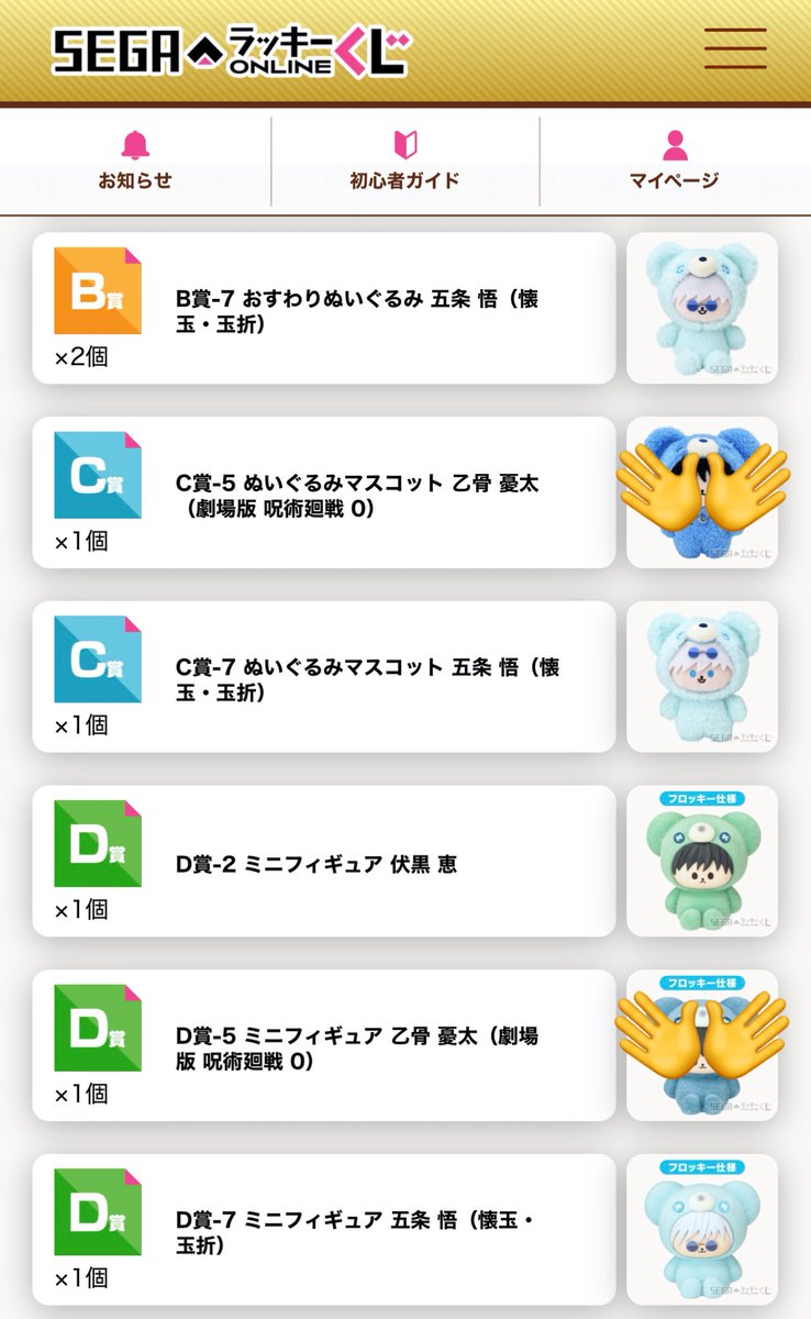 薄暮時@取引 tweet media