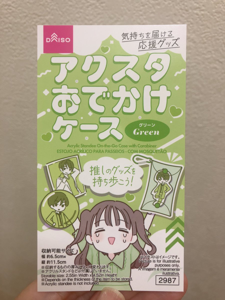 nonko01's tweet photo. @mio_kazuya0809 100均にあったよー☺️
大きさ違いで2つ買ってみたけど、今回のはこれ↓
近所のダイソーだと、ポーチの棚とか押し活コーナーとかにいろんなのが分かれて置いてあった
作ってみてね〜楽しいよ💚 https://t.co/Y9TEKFXypY