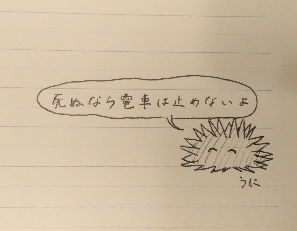 mofumofuutopia's tweet photo. 私は何を描いてるんだろうか… https://t.co/DitQUG5Xye