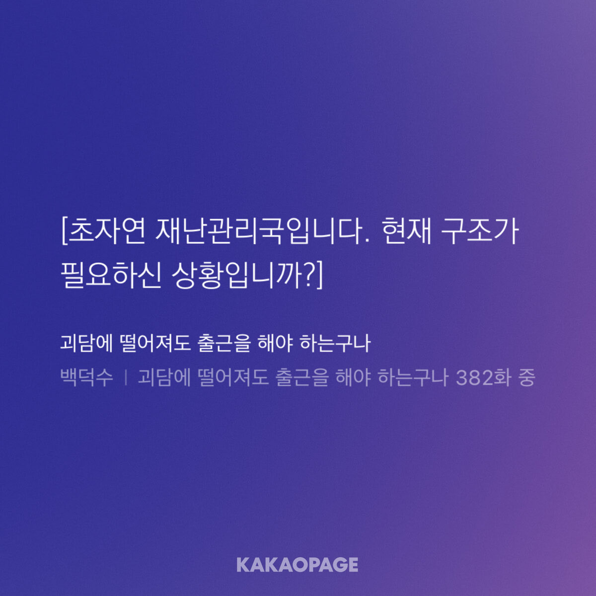kmoonhdi's tweet photo. 아아아아ㅏㅏㅏㅏㅏ ㅠㅠㅠㅠㅠㅠㅠㅠㅠㅠㅠㅠㅠㅠㅠㅠㅠㅠㅠㅠㅠㅠㅠㅠㅠㅠㅠㅠㅠㅠㅠㅠㅠㅠㅠ https://t.co/BoSBjymPPI