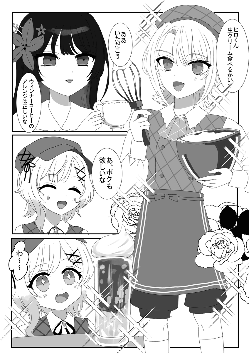 gtamjptptw's tweet photo. #まのさば二次創作 https://t.co/YFqg0sPDm2