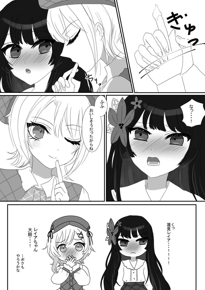 gtamjptptw's tweet photo. #まのさば二次創作 https://t.co/YFqg0sPDm2