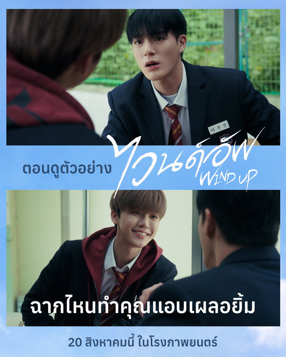 asinisnisa's tweet photo. แล้วแคปชั่นของ SF คือ ‘เมื่อพวกเขาทั้งสองมีกัน สัญญาว่าจะไม่มีวันปล่อยมือ’
ไวน์อัพ 🙅🏻‍♀️
วายอัพ ✅✅✅ https://t.co/VnP9Jnc9HZ