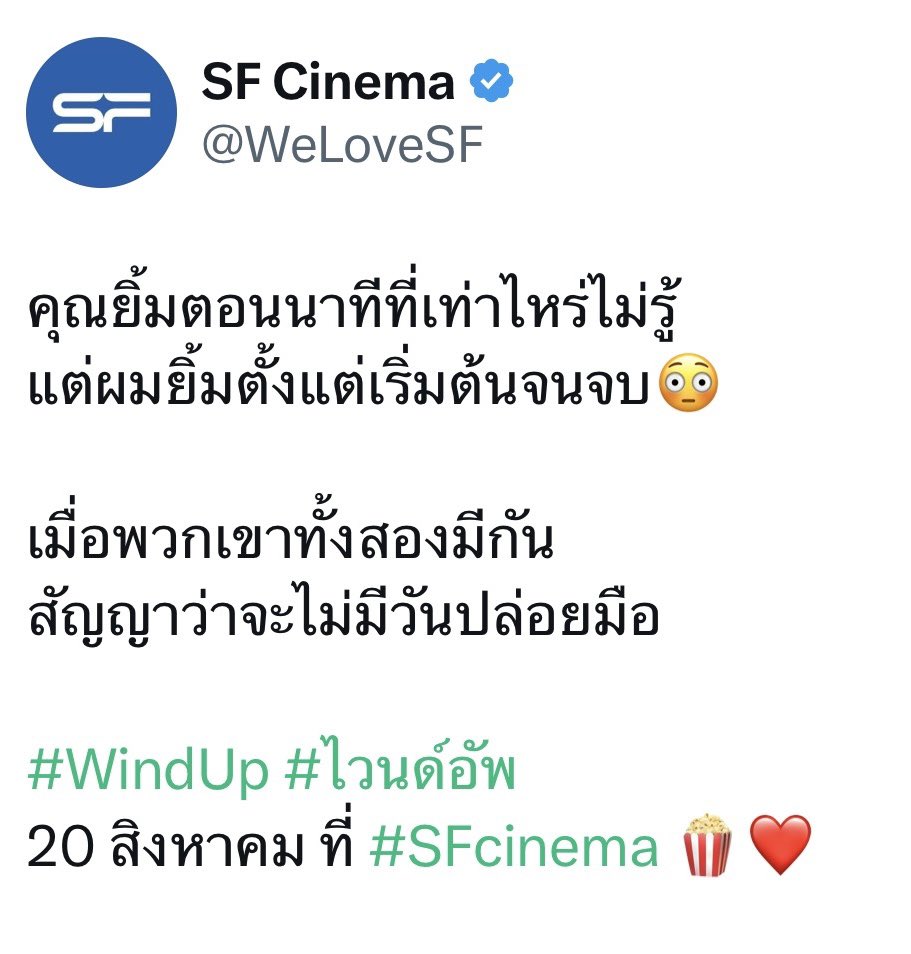asinisnisa's tweet photo. แล้วแคปชั่นของ SF คือ ‘เมื่อพวกเขาทั้งสองมีกัน สัญญาว่าจะไม่มีวันปล่อยมือ’
ไวน์อัพ 🙅🏻‍♀️
วายอัพ ✅✅✅ https://t.co/VnP9Jnc9HZ