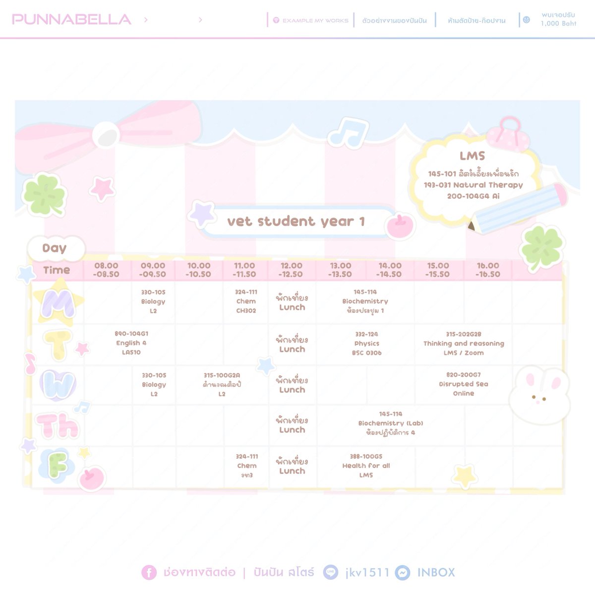 studywithribbon's tweet photo. ——  digital files for lectures 
⭐️ลูกค้า 3 คนแรก แถมฟรีbgตารางเรียน

🍀✨ pick a little luck ˚🎀💭

✿𓈒 book cover / notepad / paper /sticker
✿𓈒 43 files
✿𓈒 price >> 69฿

for personal use

💁🏻‍♀️ line : @293ugtlo

#goodnotes #png  #แจกไฟล์png #แจกไฟล์goodnotes #studygram #dek70 https://t.co/q4iOL2SYFF