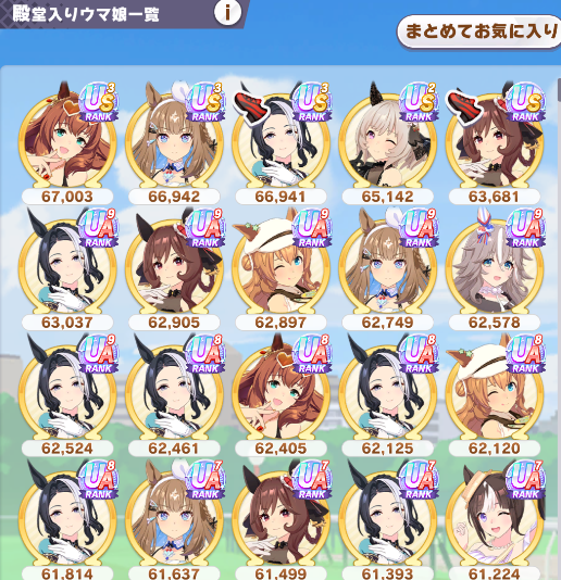 MFsyatyo's tweet photo. 今回のシナリオで初US
一���ギリ前回シナリオから査定更新 https://t.co/lM0IPomTQA