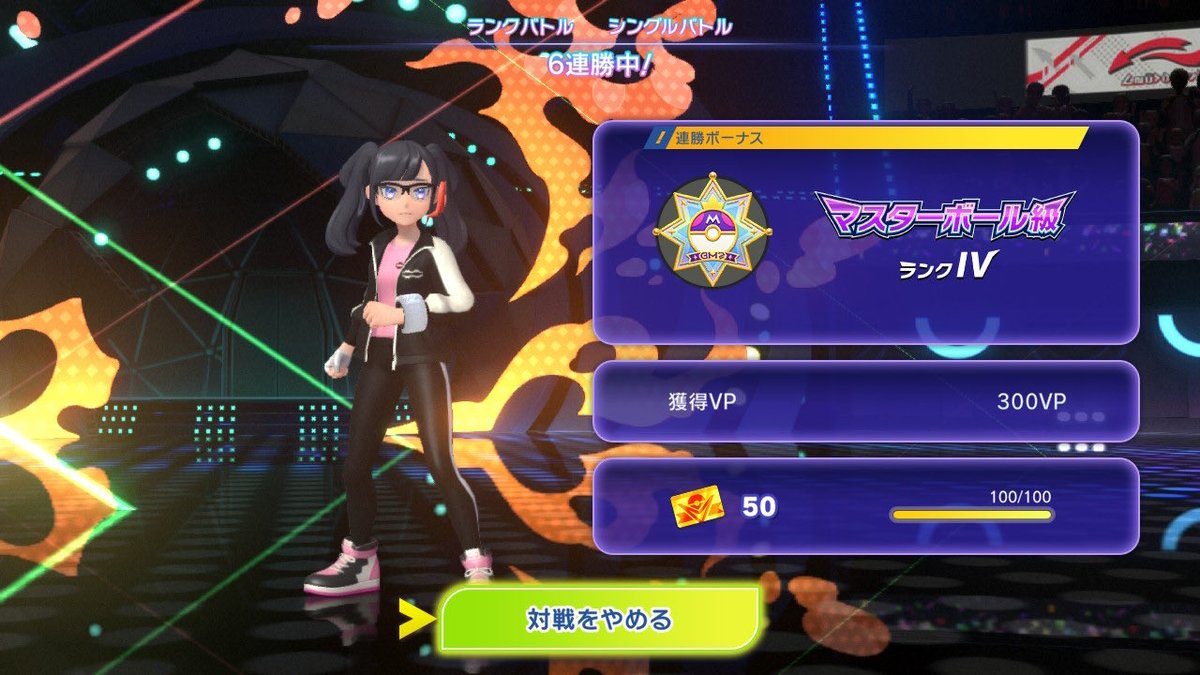SheeVrc's tweet photo. 初マスター踏めたっ🐈✨ﾜｰｲ
嬉しい嬉しいね... https://t.co/P4CsclImR6