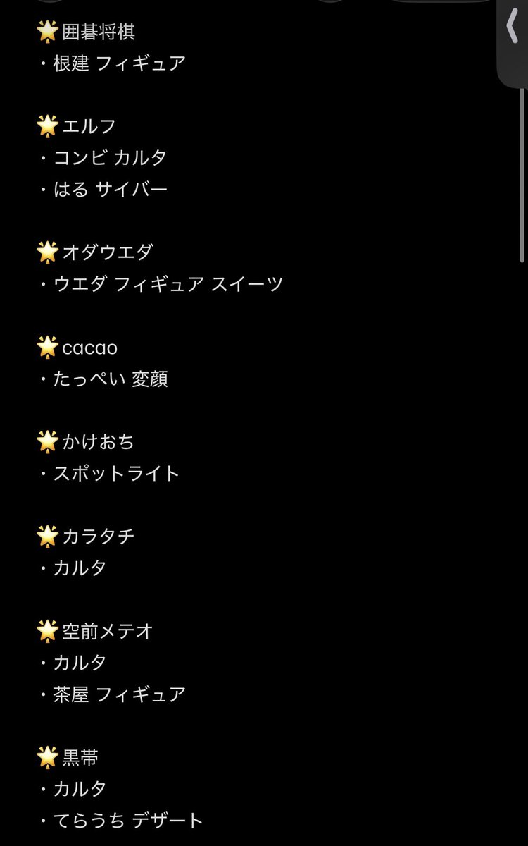 💌 tweet media