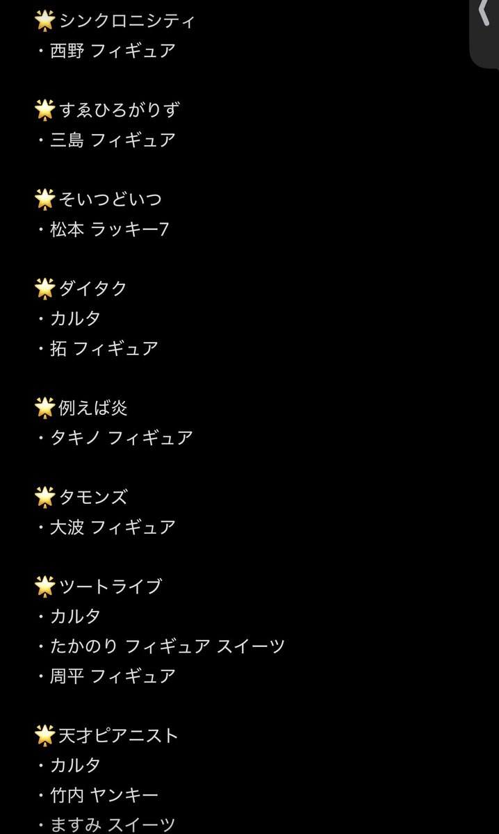 💌 tweet media