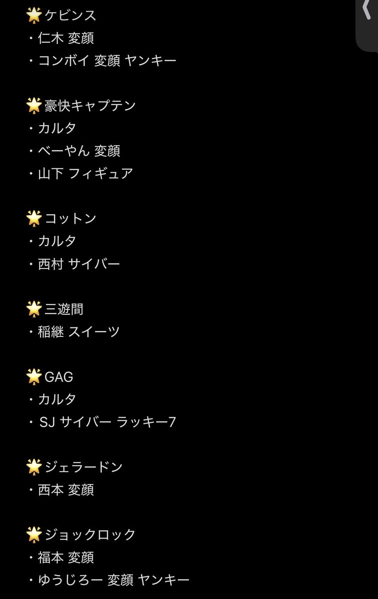 💌 tweet media