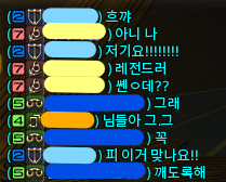 chypre_ff14's tweet photo. 근딜: 님들 좀만 덜 열심히 쳐도 될듯

탱힐:
"내가 왜"
"그니까" https://t.co/EEIkWEelMI