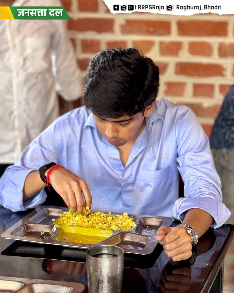JSDL_Official's tweet photo. कुंडा-बाबागंज परिवार के समस्त सम्मानित जनमानस के लिए खुले अन्नपूर्णा रसोई का आज जनता दर्शन के उपरांत औचक निरीक्षण करके भोजन ग्रहण करते हुए जनसत्ता दल के राष्ट्रीय अध्यक्ष श्रीमंत माननीय श्री राजा भइया जी। https://t.co/oSBbR9Q4Tz
