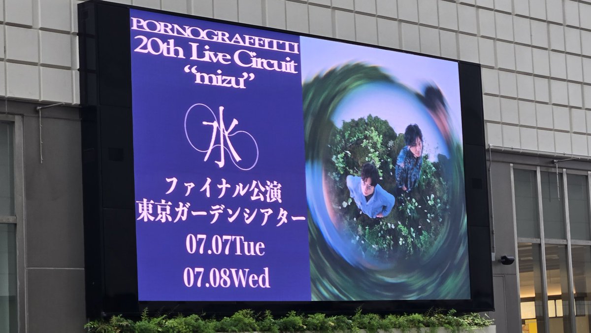 booxlea's tweet photo. めっちゃたのしかった〜〜〜
新しめの曲再履修します🤐 https://t.co/2IFnWaI9fE