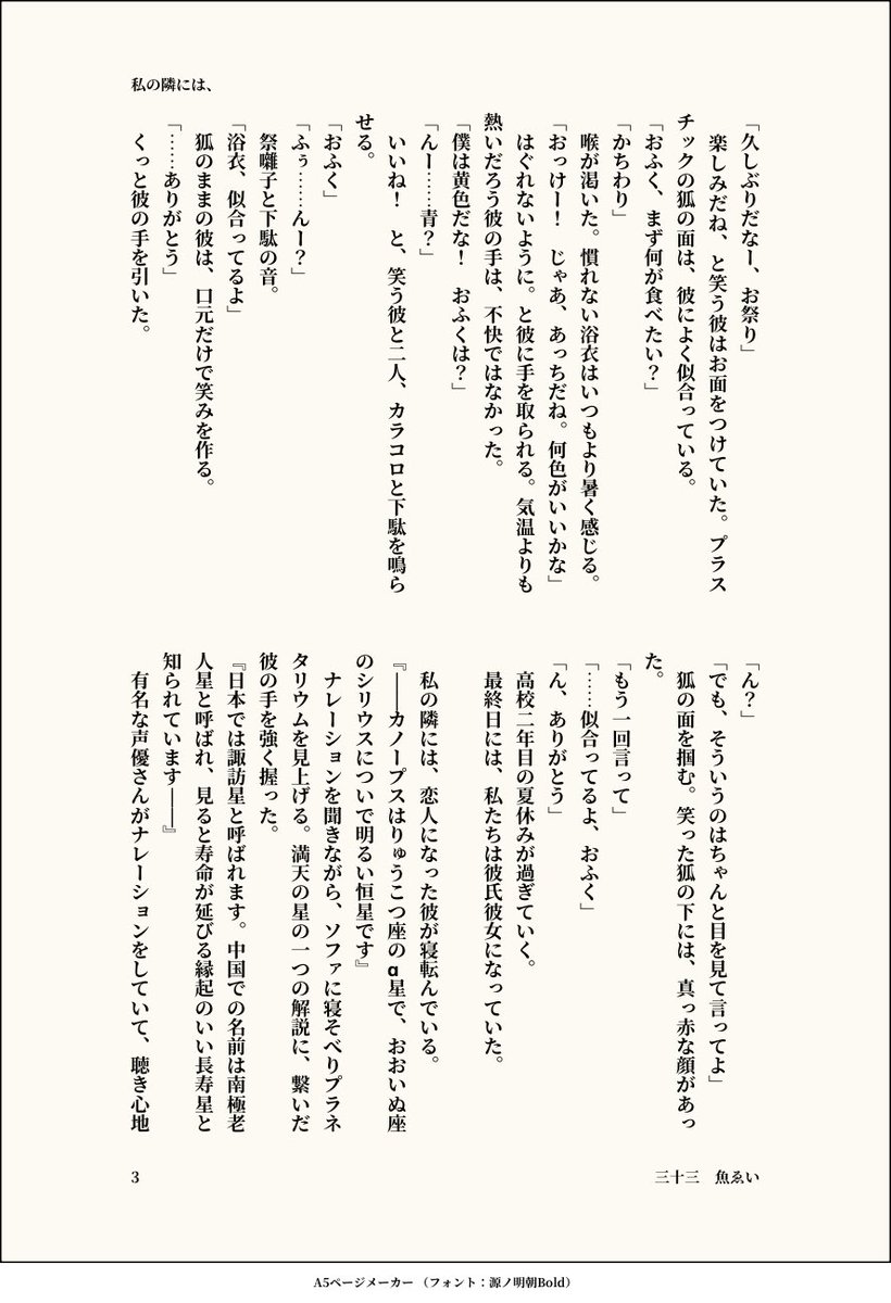 313gyo_a2's tweet photo. 『私の隣には、』心ED

ED後、人間さんの世界に戻った主人公ちゃんが、「おふく」と呼んでくるクラスメイトのお調子者と結婚して人生を共にする話

おふくちゃんがモブと結婚して子供いるので閲覧は自己責任でお願いします(嘘はついてない) https://t.co/9QqnCFkb3P