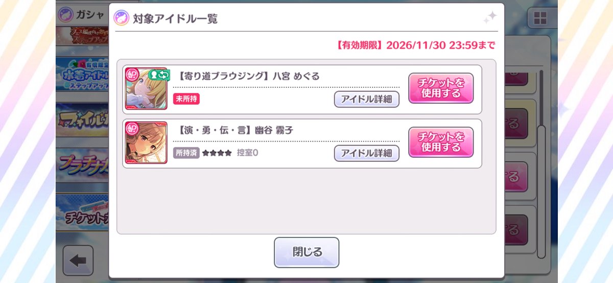 mirai_iro's tweet photo. ﾊｲ… https://t.co/uFMf3EgJ6L