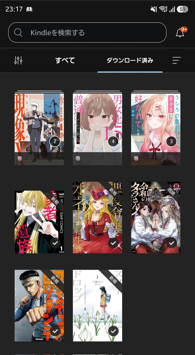 せふぁ‎ (@km_tksgssk) / Posts / X
