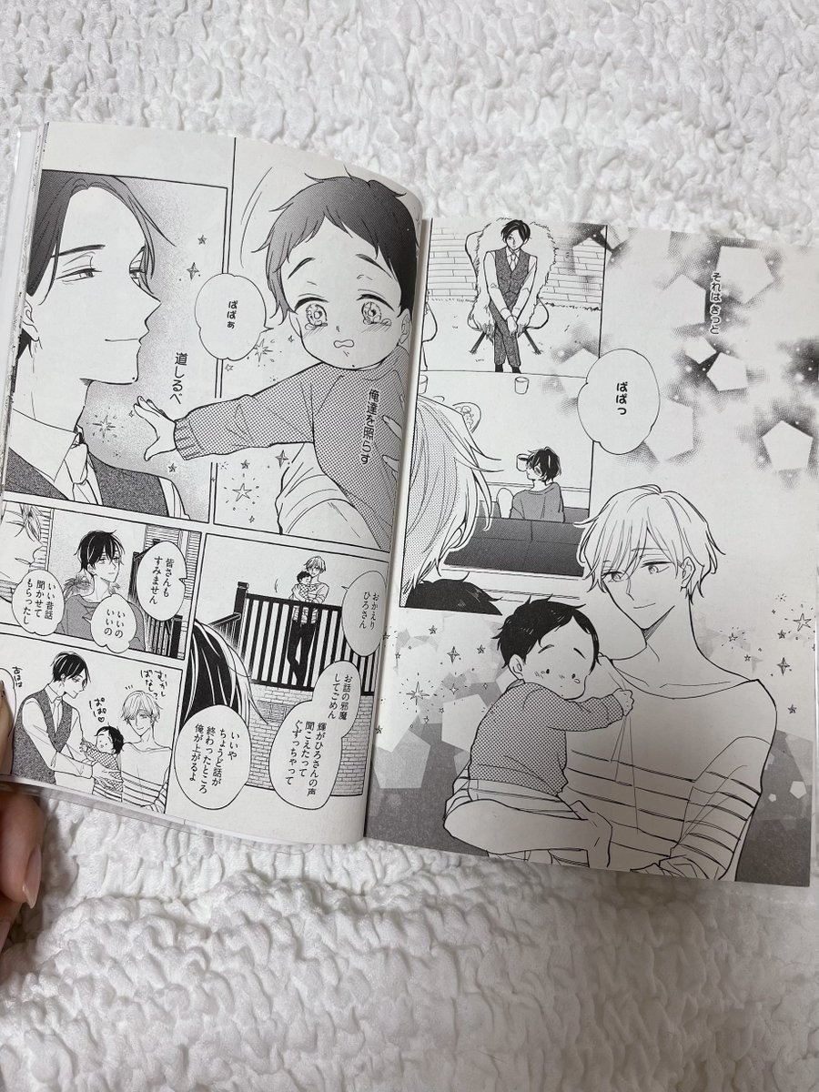 sakebitaiyoo's tweet photo. #ただおか弘と真生推し 

やっぱりここだよね〜初めて読んだ時本当に😢の顔してた
おかえりと言ってもらえ、帰ってくる場所がありそこにはこんな愛おしそうな顔をする家族がいるっていう最高な空間だーいすき👍🏻⟡.·

一番の推しシーンは2枚目だったけど（）
やっぱり紙じゃなきゃね👉🏻 👈🏻 ⸝⸝⸝ ෆ https://t.co/5nnFUK2TE3