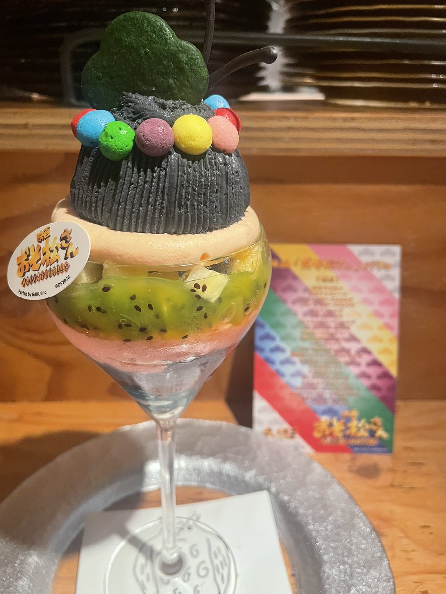 _sak_tw's tweet photo. 夜パフェ専門店で映画『おそ松さん』のコラボパフェ食べました¨̮⋆♡ https://t.co/6izOJ0pZoC