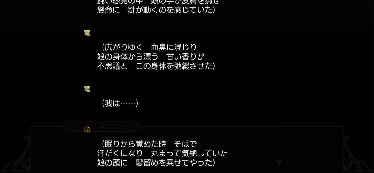 ika_Atelier's tweet photo. エヴァキャラクエ、竜と娘なので完全に私の好きなヤツですね…………でも追憶なので絶望なオチなんだろうなあ………… https://t.co/ZWSVmIFBbs