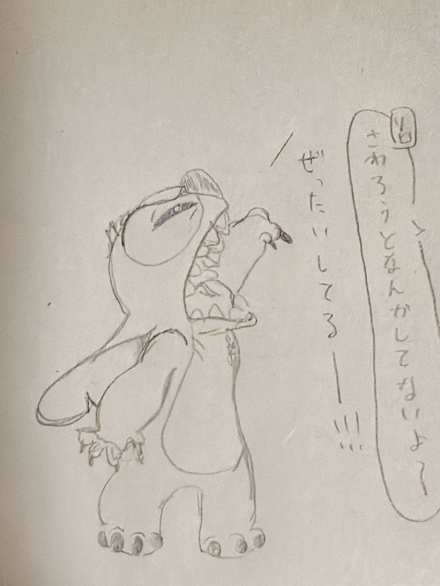 niiiikan's tweet photo. 好きなシーンを刺繍したくて
下描きするんだけど、、むずう https://t.co/m6rEwWwf9k