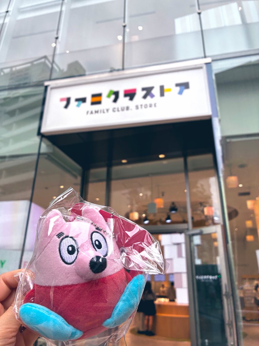 kaneme94's tweet photo. ファミクラ行ってきた！
きっと、家にも届いてるかもだけど、追いグッズ。　きっくんもつんつんも可愛すぎる♪♪
数年前に人生初のファミクラは好きな人のグッズも写真すらなくて、、、今回はグッズが並んでる事に凄く嬉しい☺︎ https://t.co/mbxyWn7AuB