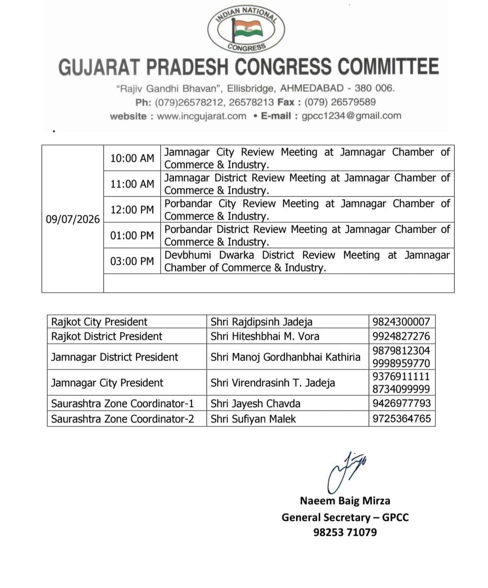 Devendra Yadav tweet media