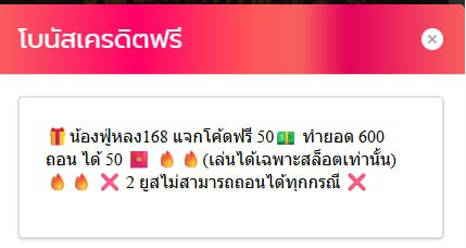 Pakumtun22's tweet photo. สมาชิกใหม่ เก่า / ใหม่ เครดิตฟรี 50

CODE : ขอคนละ 1 รี ลงโค้ด 00.20

สมัคร : ฟู่หลงhttps://t.co/ZkoAbUmsyy

#เครดิตฟรี #เครดิตฟรีล่าสุด #ป๋าคำตัน https://t.co/45NEh1iQ1n
