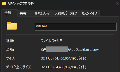 Hyouro_VRc's tweet photo. VRCがやたらCドラに負荷かけてるのってこのファイル構造のせいか･･･？
ゲームのDL先はFドラにしてんのに実際はログとかはCドラのAppdataに30GB以上格納されてる･･･これFドラに持ってったらCドラの負荷減らないかなー？ https://t.co/WUIWUxnr0A