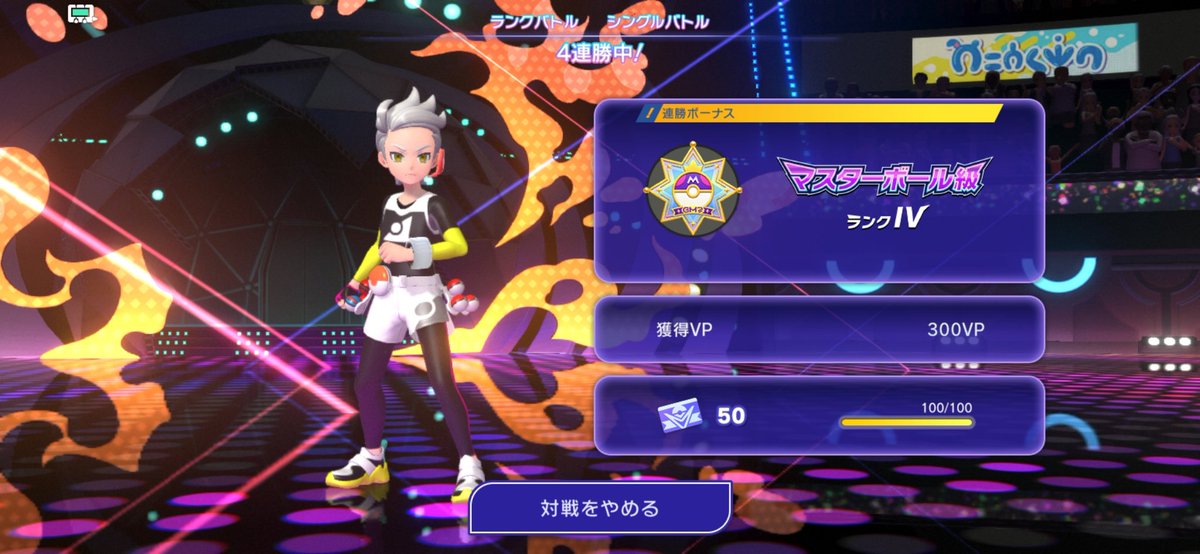 Zio_Game21's tweet photo. 来れました https://t.co/zaybUExecB