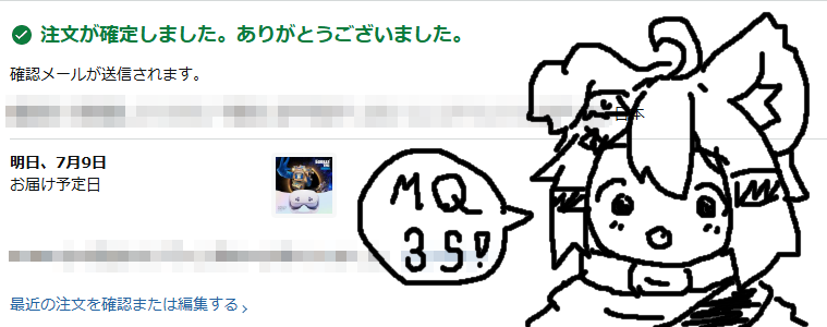 hoshi_ko620's tweet photo. あああああああぁ！！！ https://t.co/6CZiusAUD5