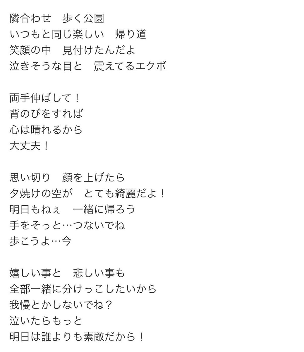 patrunrusi's tweet photo. #毎月8日は矢口の日
今日ずっと追想公演がデレミュになった時のセットリストを考えていたんだけど、かなみうに歌ってもらうならみりあちゃんの「わたぐも」はどうだろう？ https://t.co/8fuDfQoGKe