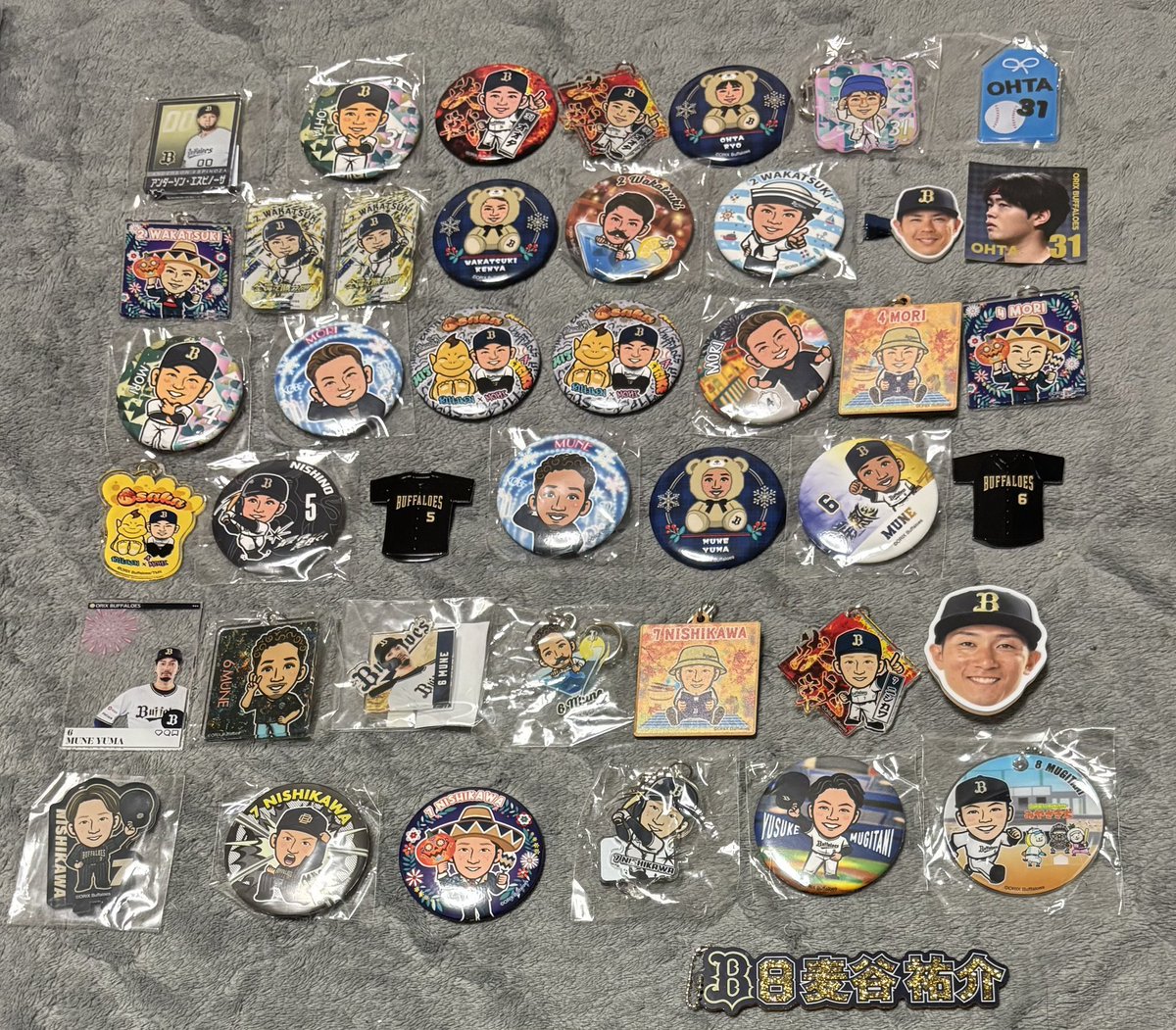 orix_Haruto's tweet photo. オリックス交換

求)定価+送料>>0

18.30.67はそのほかと抱き合わせで
買取可能または0との交換のみ https://t.co/CyhfbSlwKj