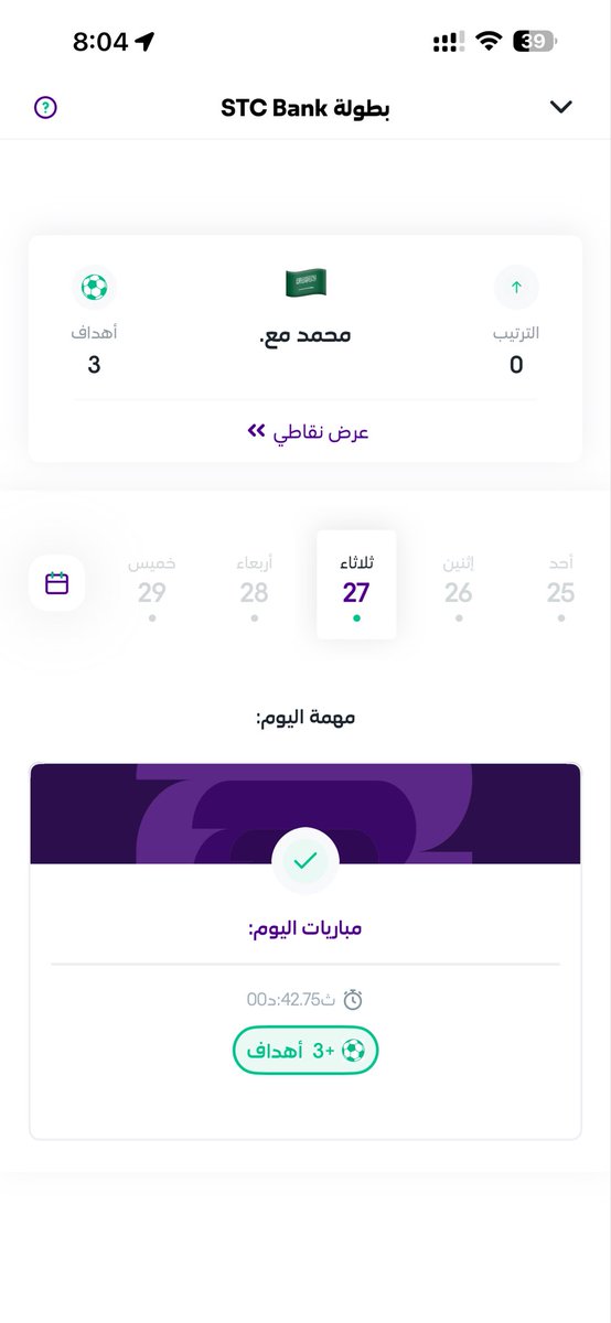 _MOH4MD's tweet photo. @stcbank_ksa https://t.co/jtF3cucyrH