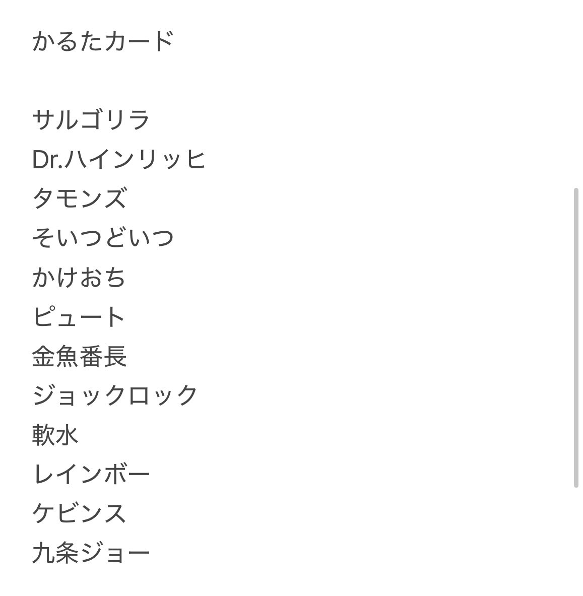 0ukag's tweet photo. よしもとコレカ 7th 第7弾 交換 募集
求）画像1枚目
譲）画像2〜6枚目
比率違い検討いたします
大宮手渡しまたは郵送でお願いします
お気軽にお声がけください

ピンクマーカーの物ただいまお声がけ中ですのでお返事遅くなります https://t.co/5jsPL50FJK